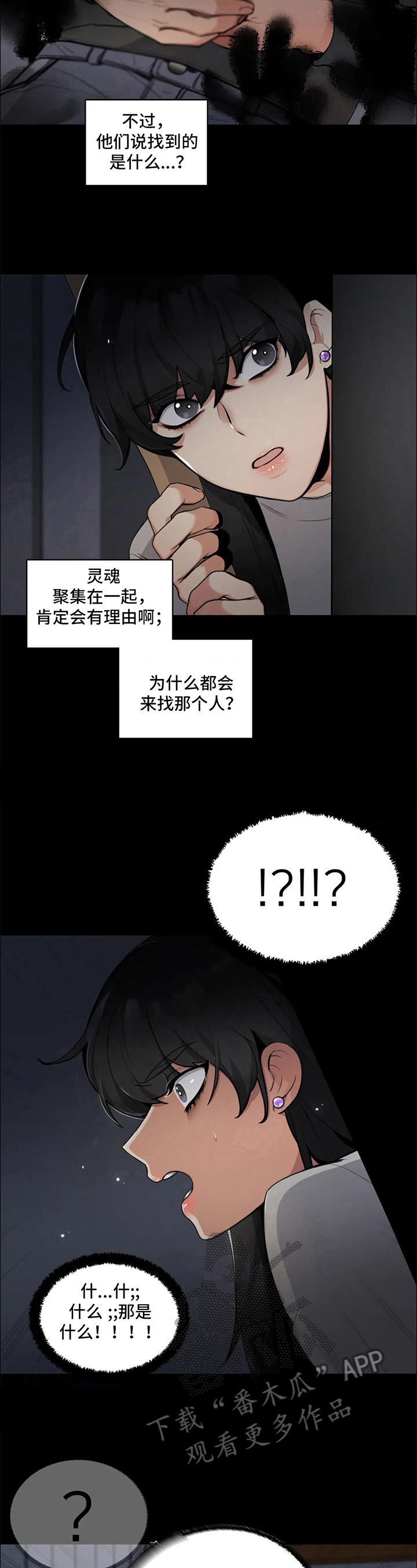 第4章：看得见4