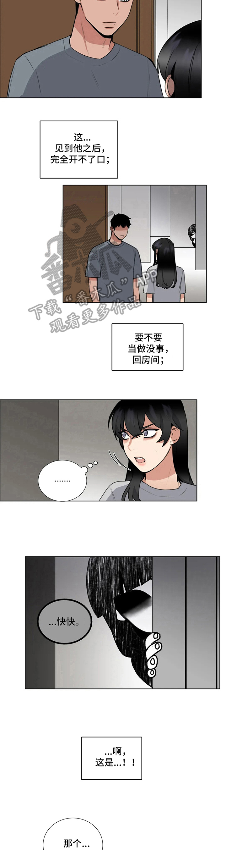 第15章：聊聊7
