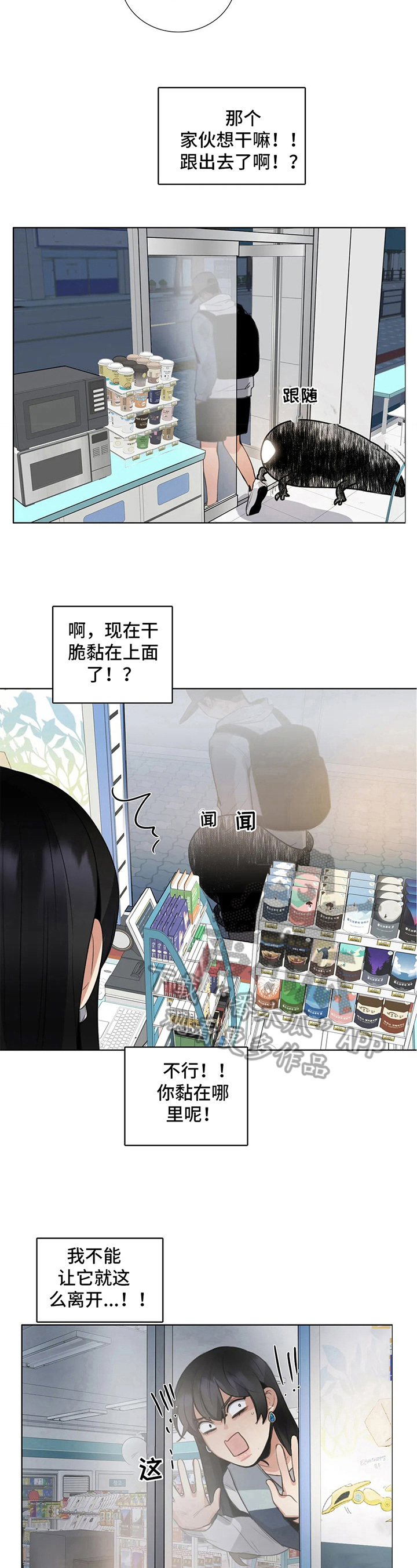 第25章：叫名字5
