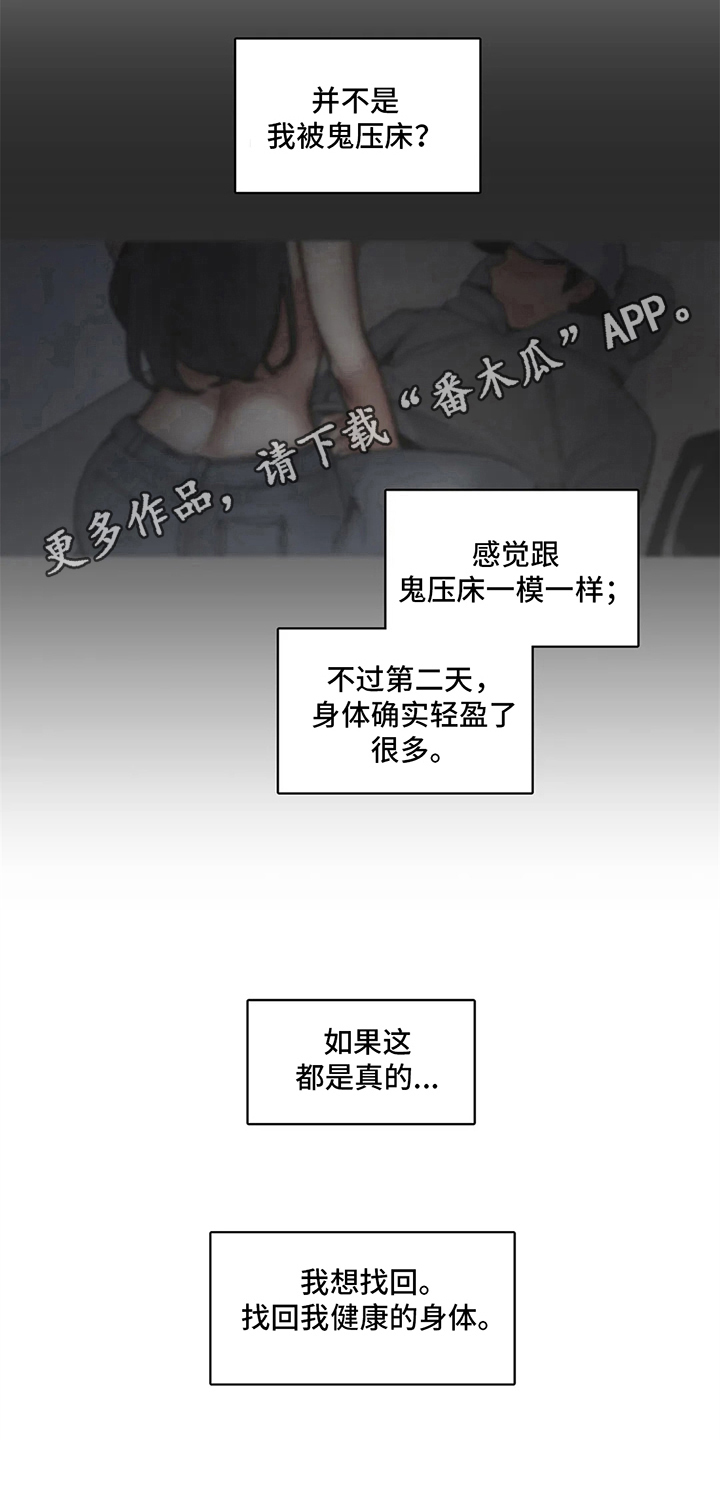 第16章：方法10