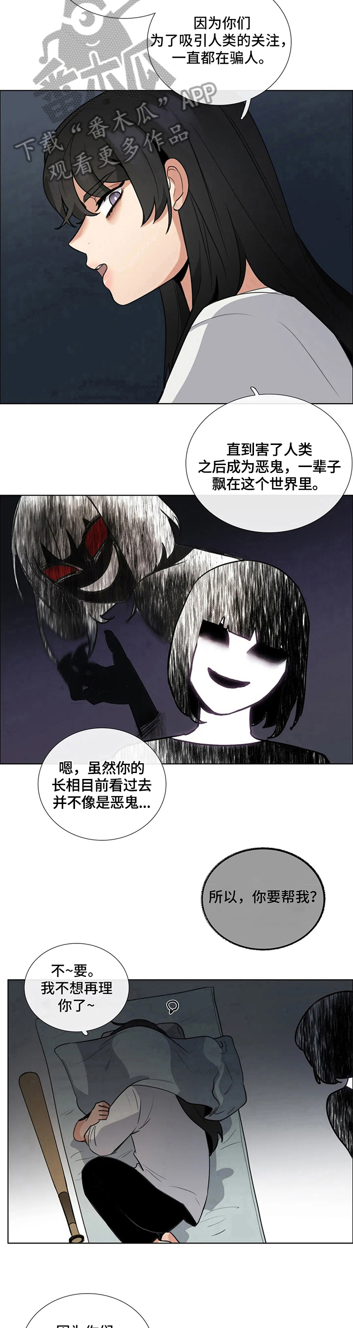 第9章：拒绝6