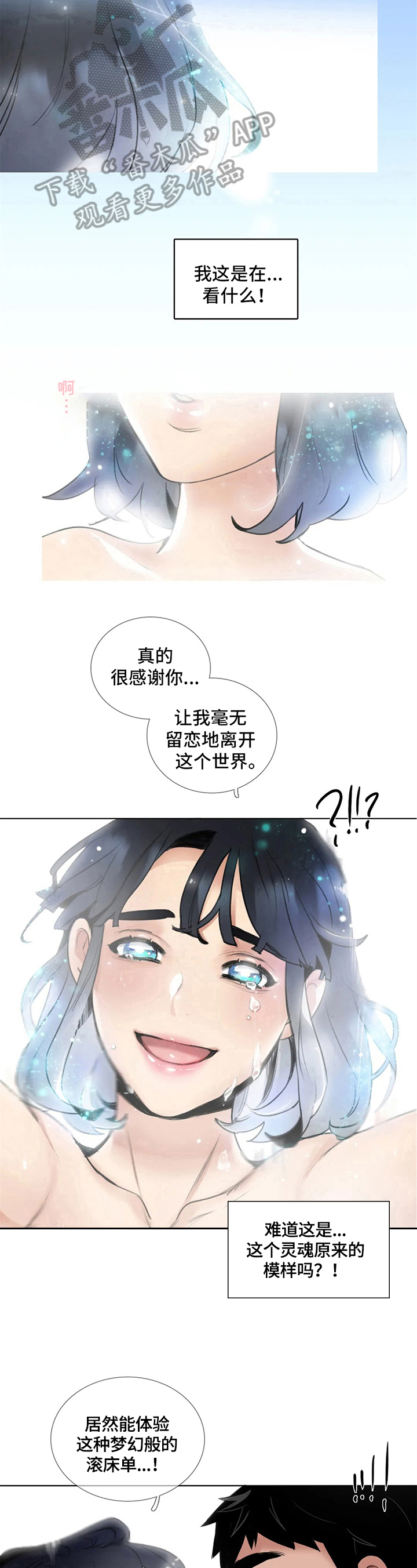 第19章：实现心愿8