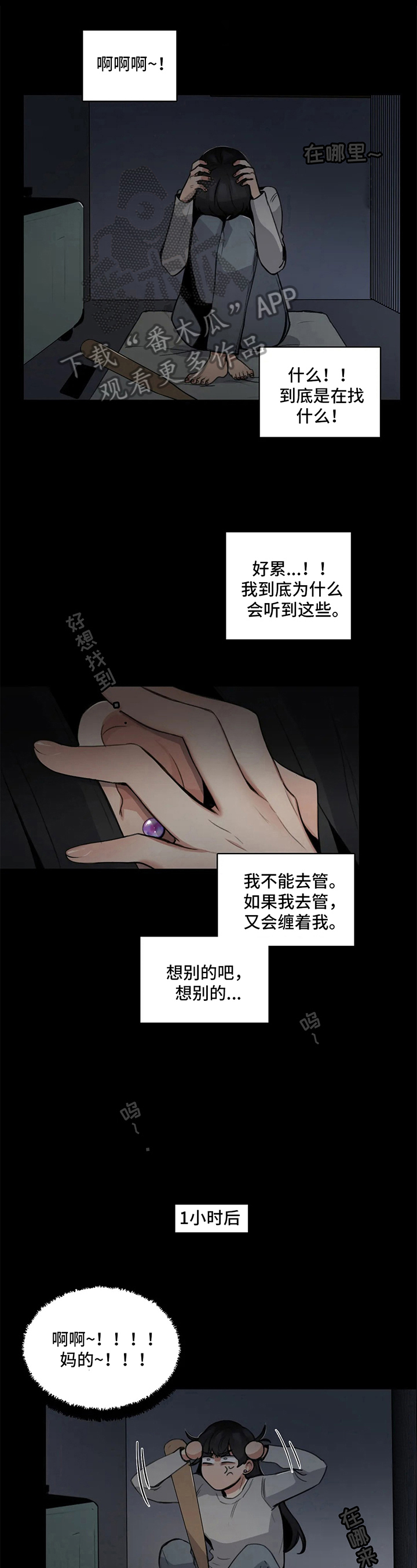 第4章：看得见0