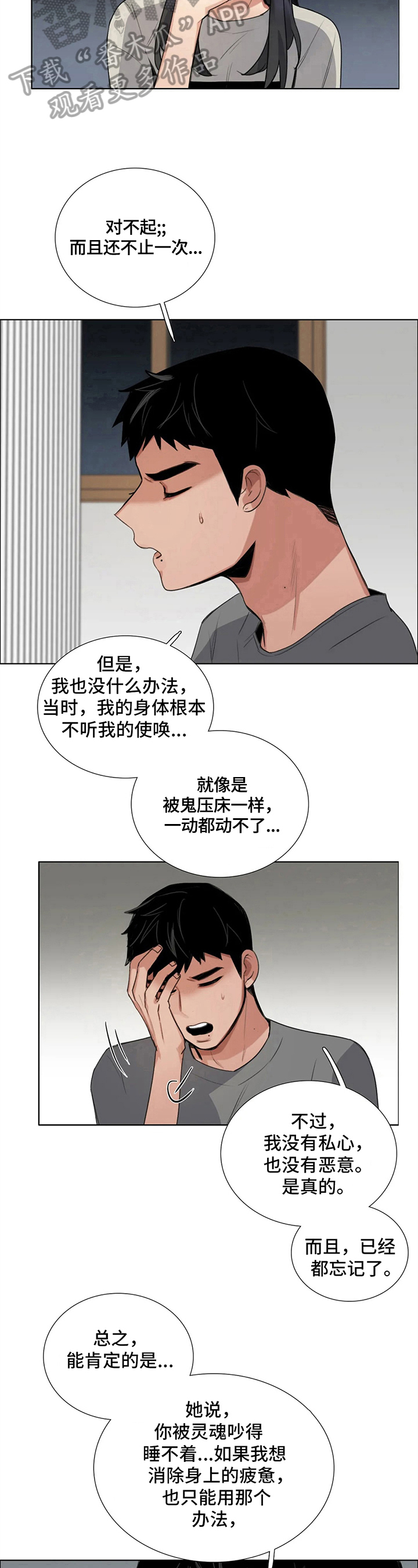 第21章：最好的办法7