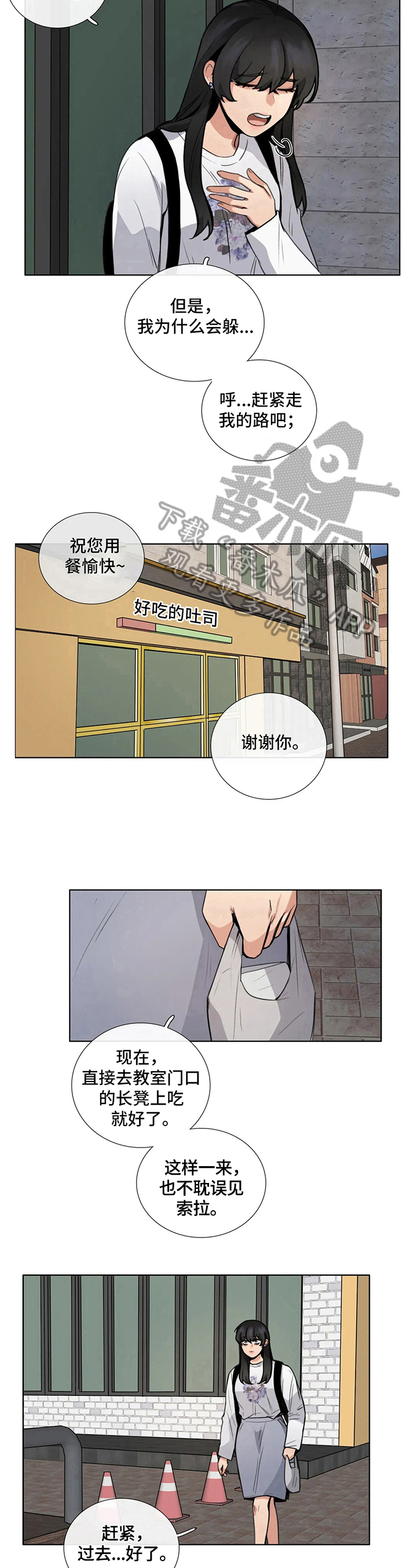 第10章：巧遇8