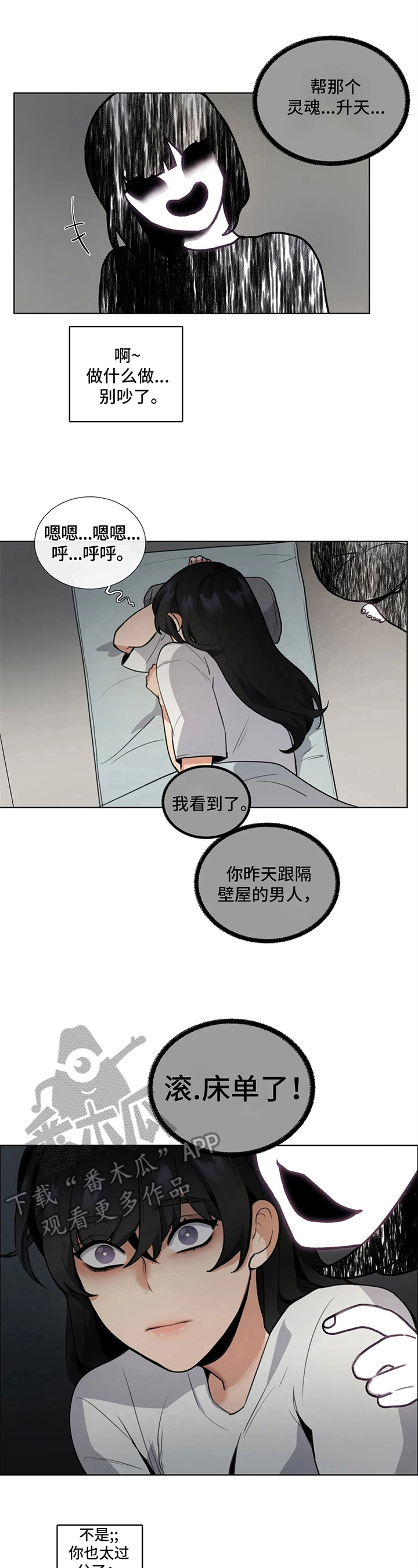 第8章：请求5