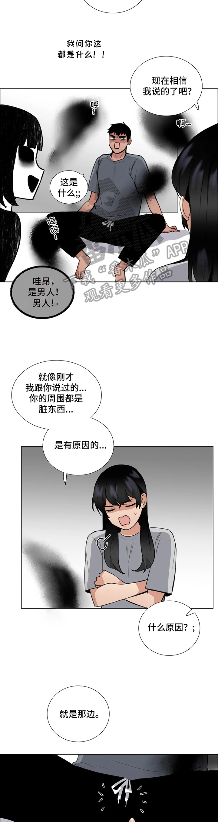 第16章：方法7