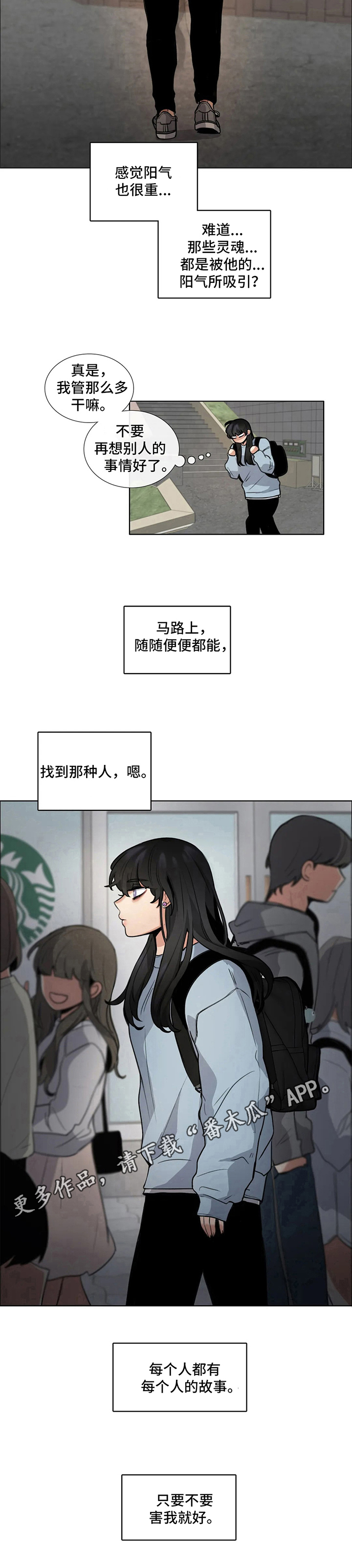 第6章：共识8