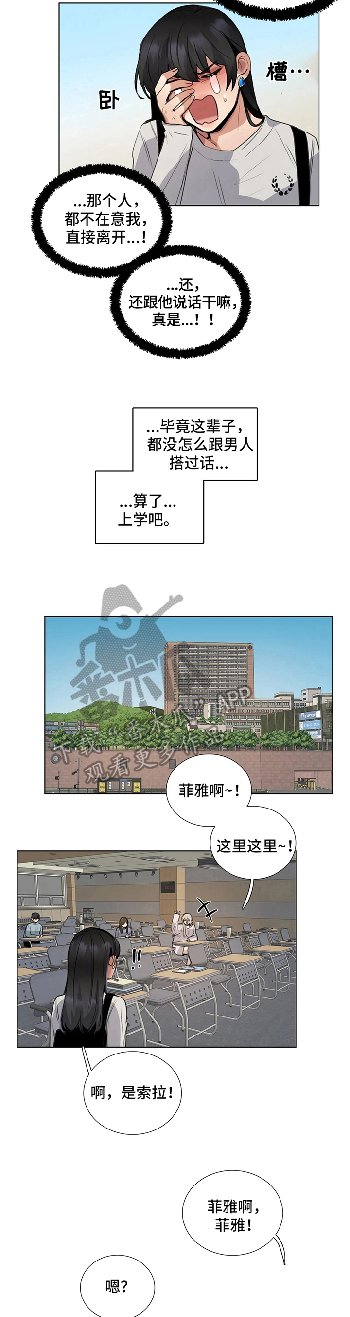 第24章：徘徊的灵魂4