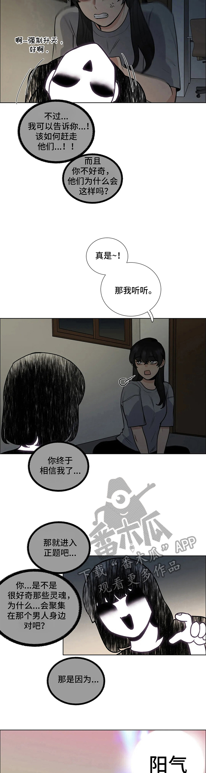第13章：要求2
