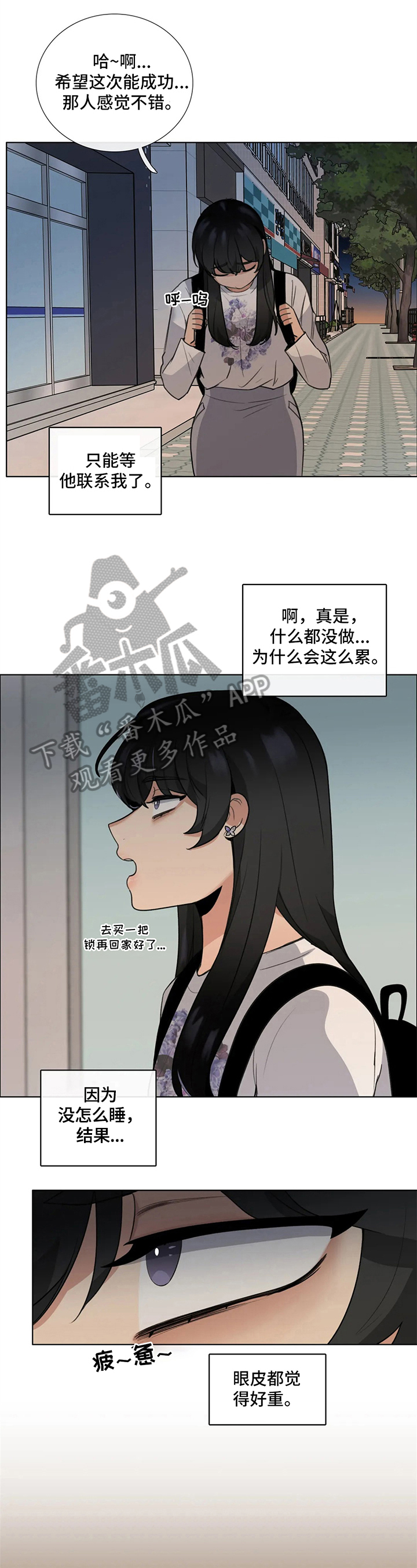 第12章：吵闹1