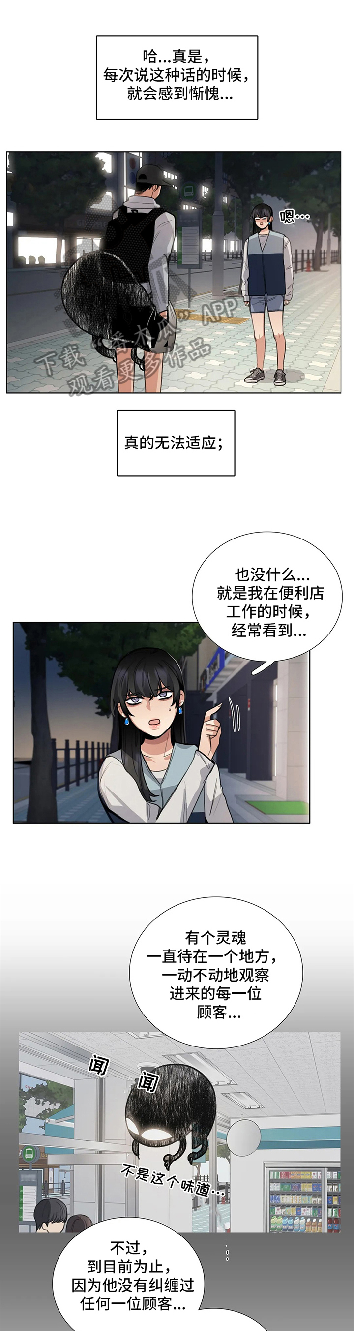 第26章：提议0