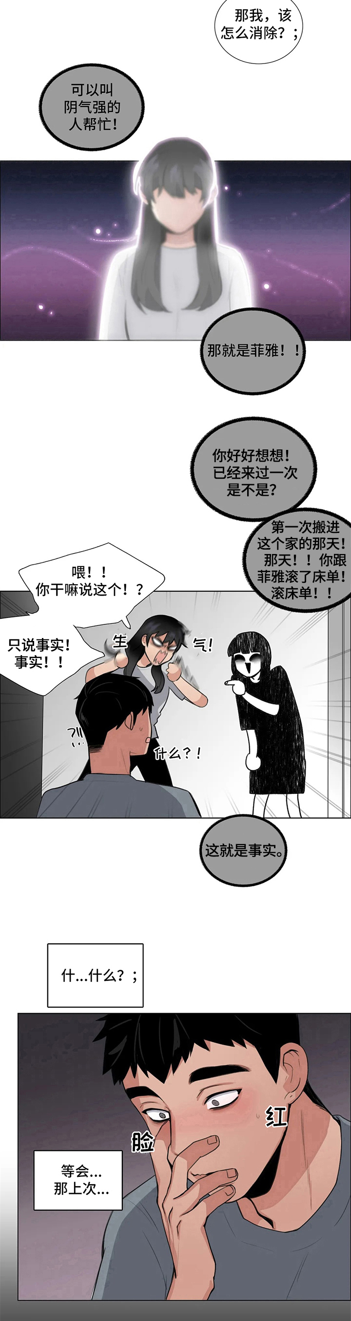 第16章：方法9