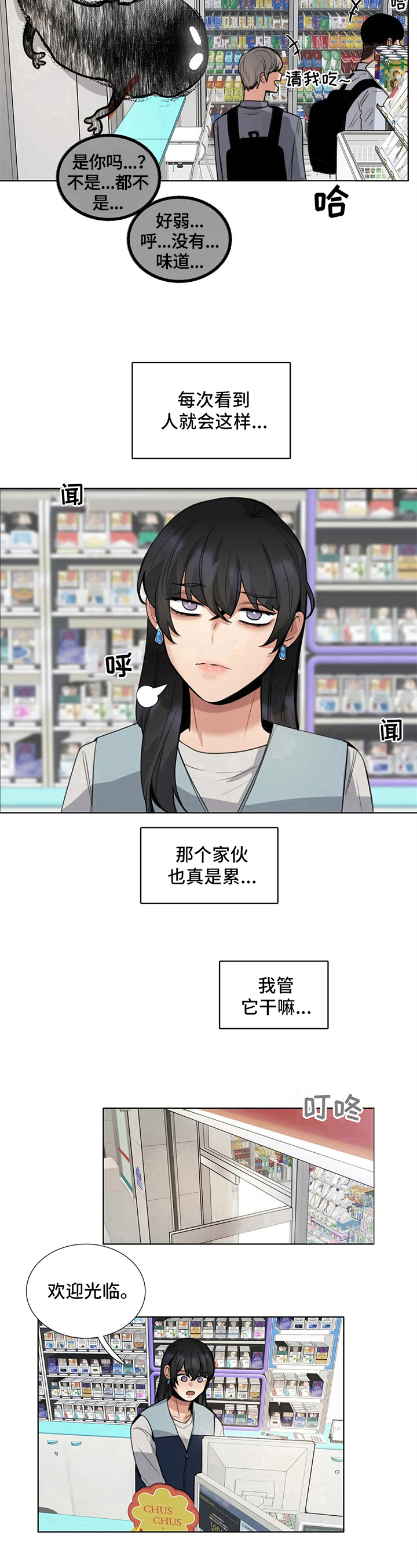 第24章：徘徊的灵魂9