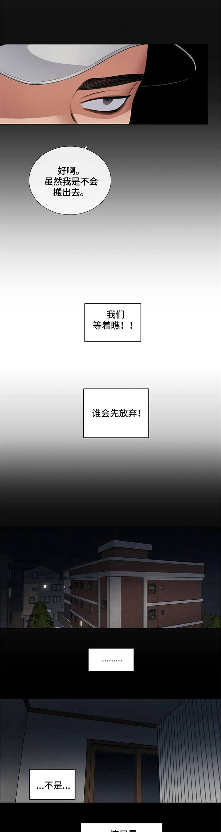 第3章：有动静6