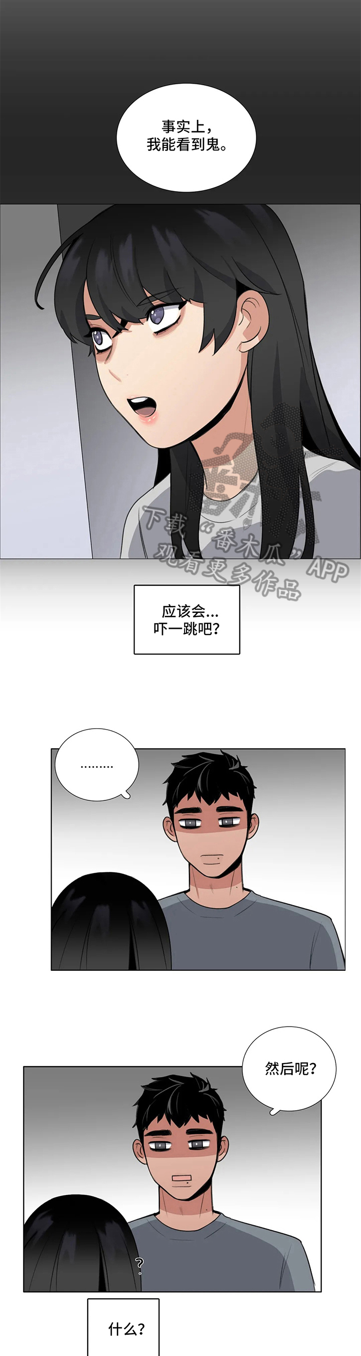 第16章：方法1