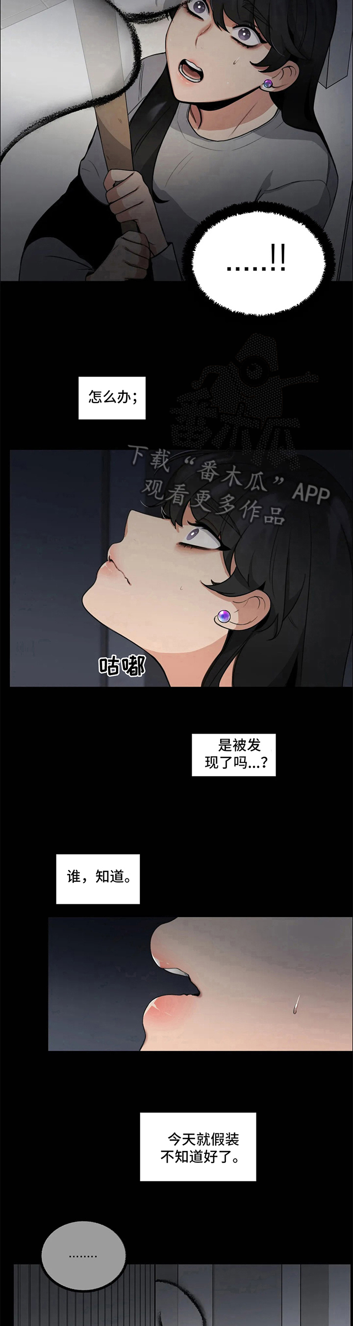 第4章：看得见7