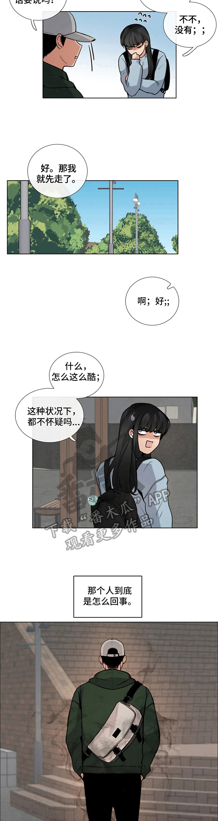 第6章：共识7