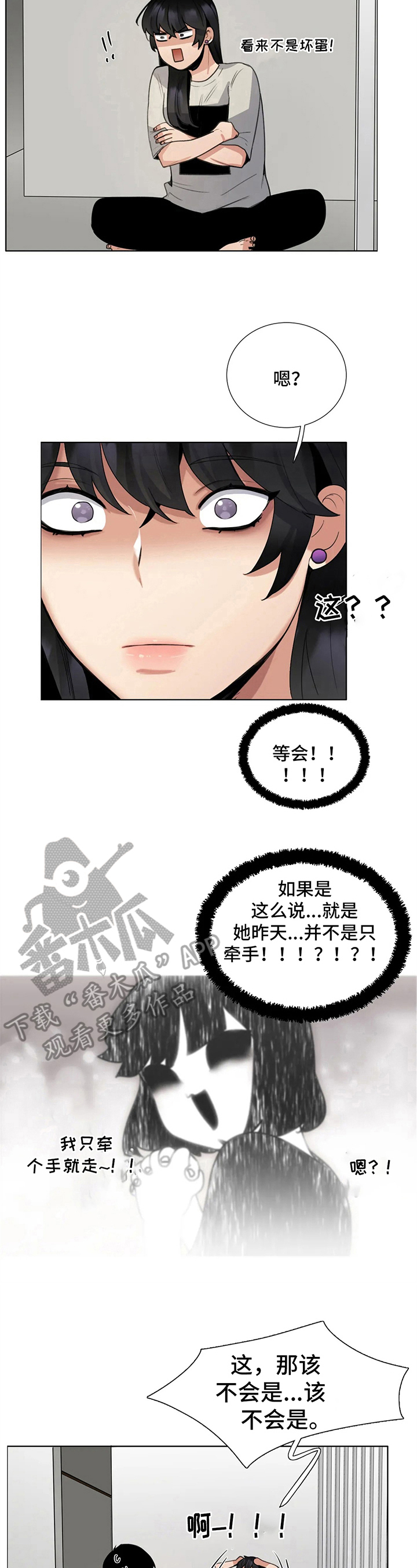 第21章：最好的办法5