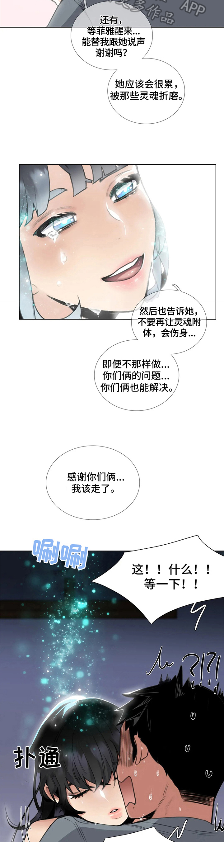 第20章：留言1