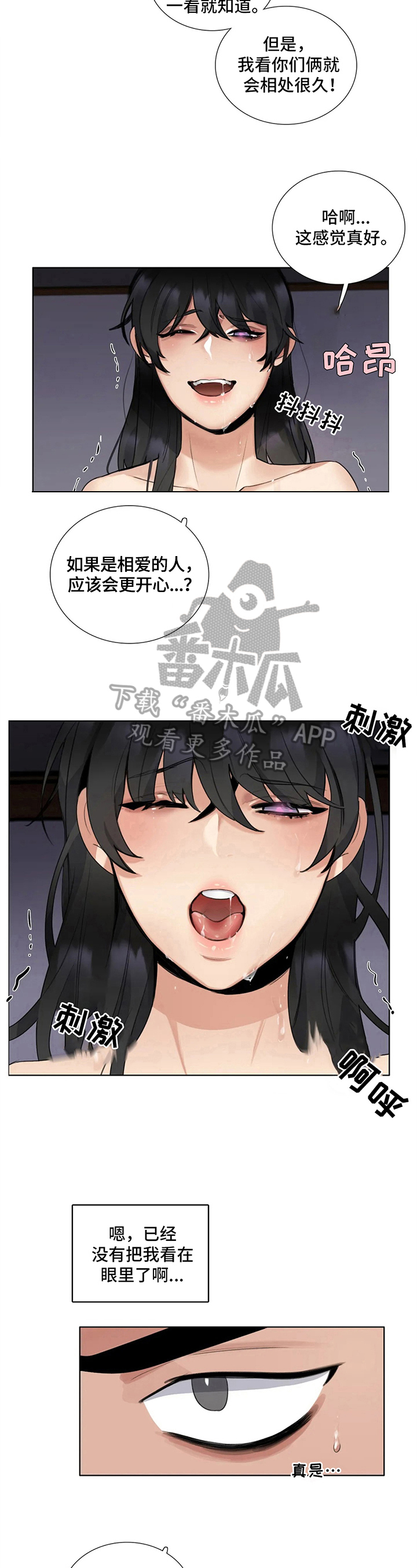 第18章：孤独8
