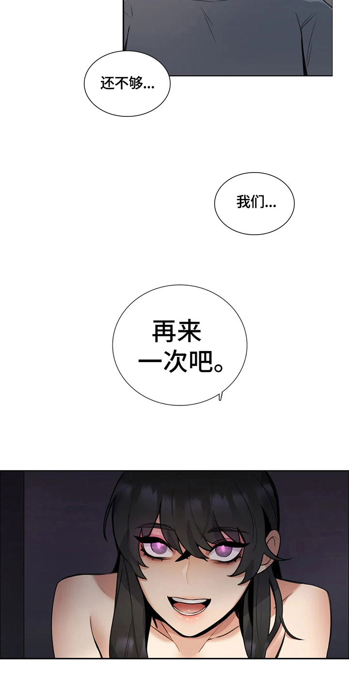 第18章：孤独1