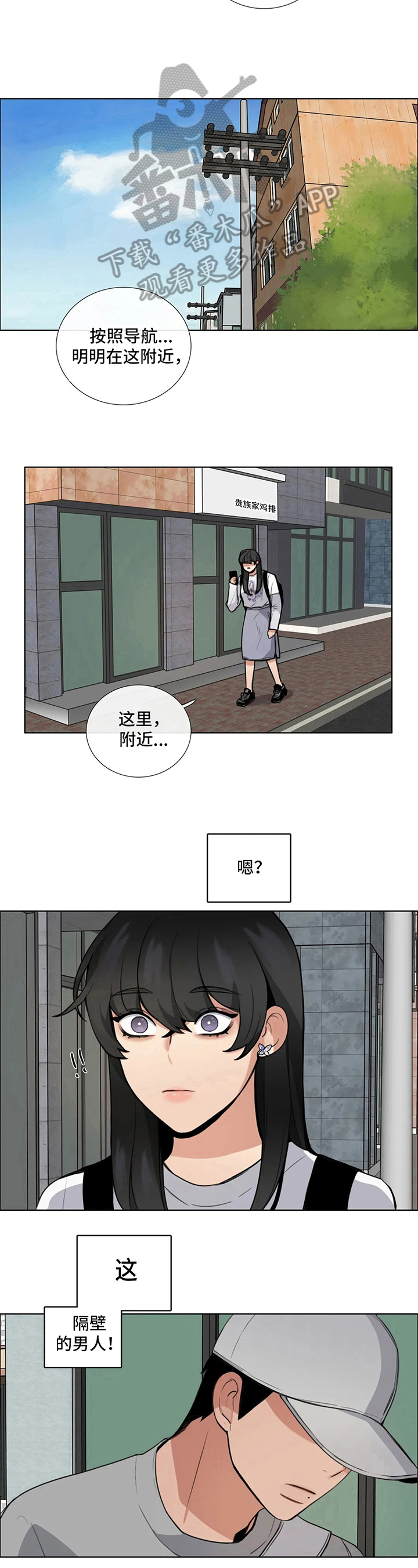 第10章：巧遇6