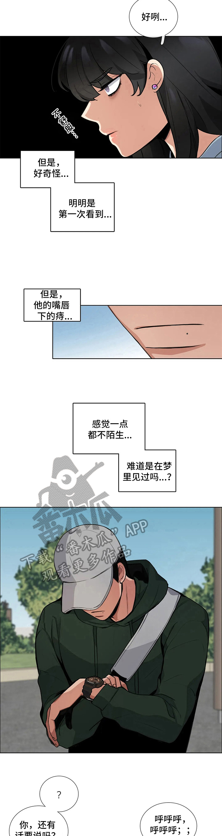 第6章：共识6