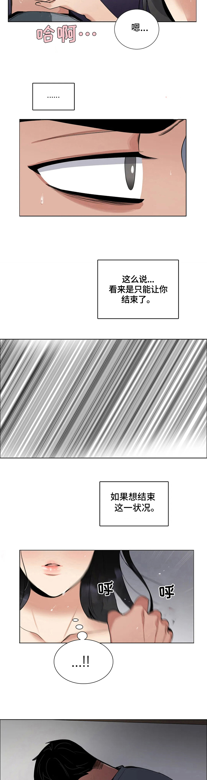 第19章：实现心愿4