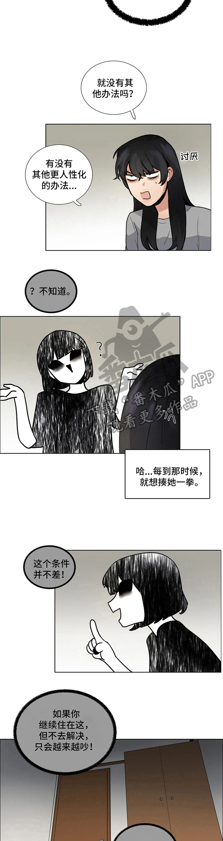 第13章：要求6