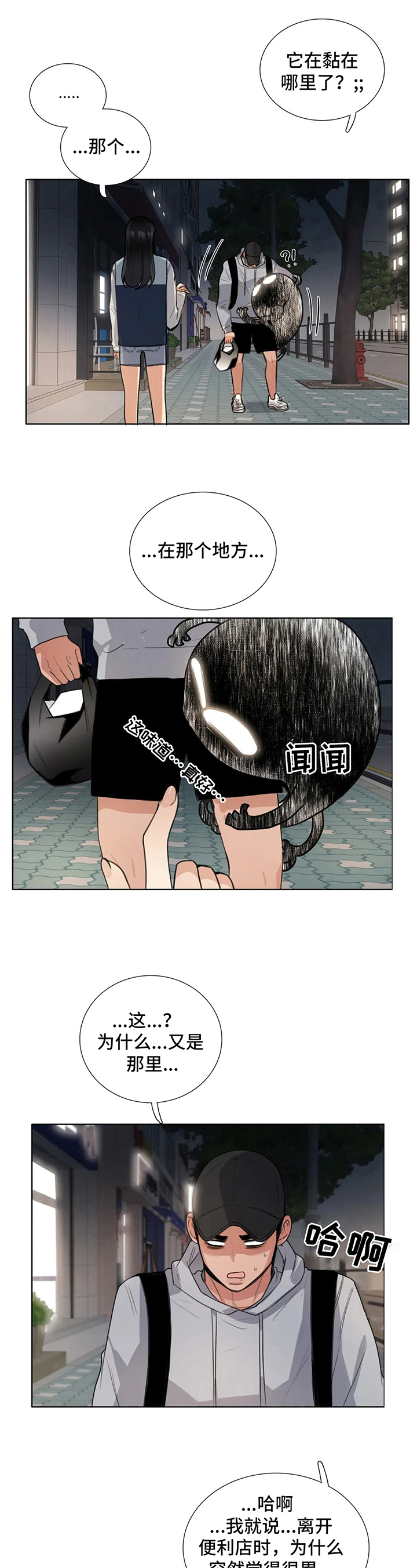 第26章：提议2