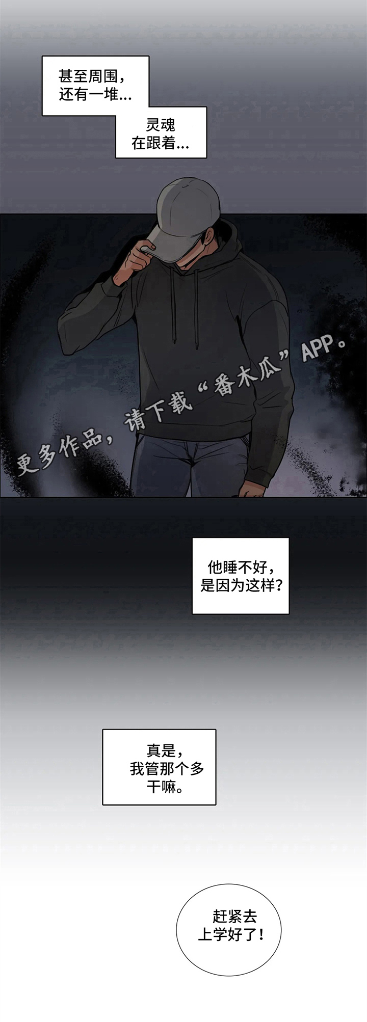 第5章：疑惑9
