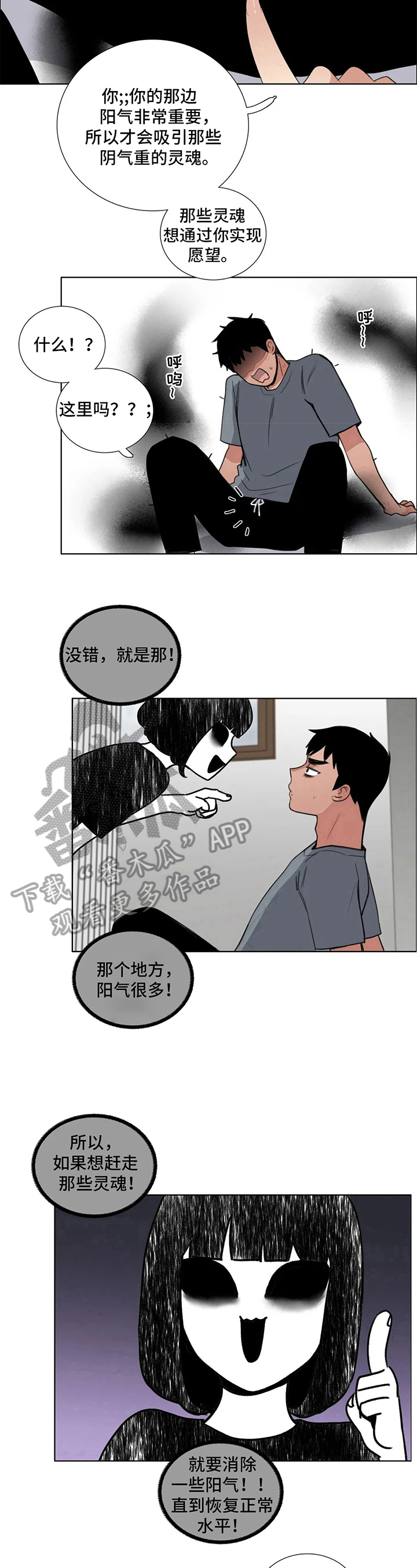 第16章：方法8