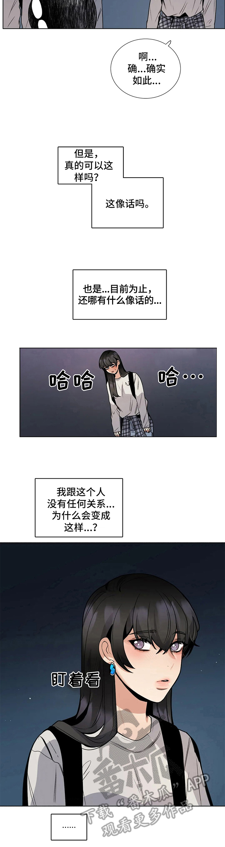 第27章：旅馆2