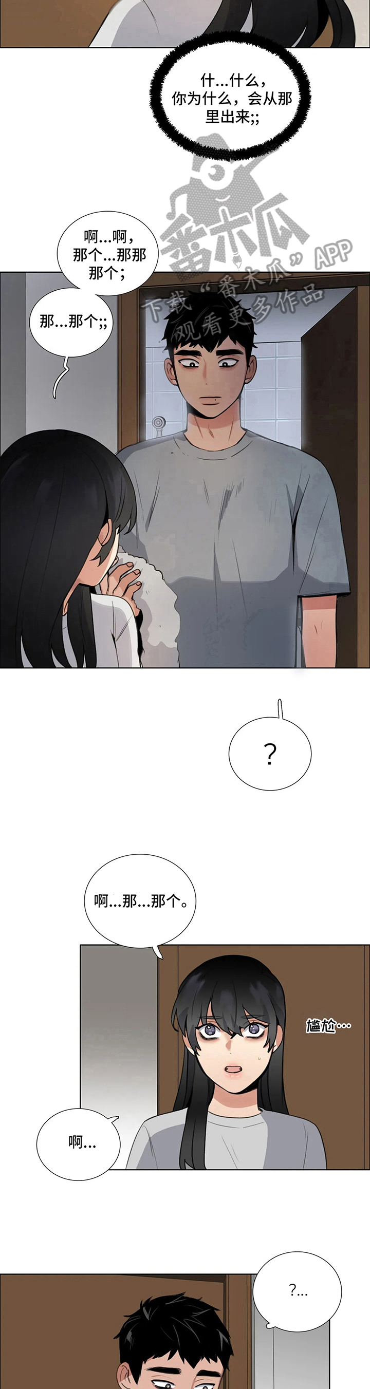 第15章：聊聊6