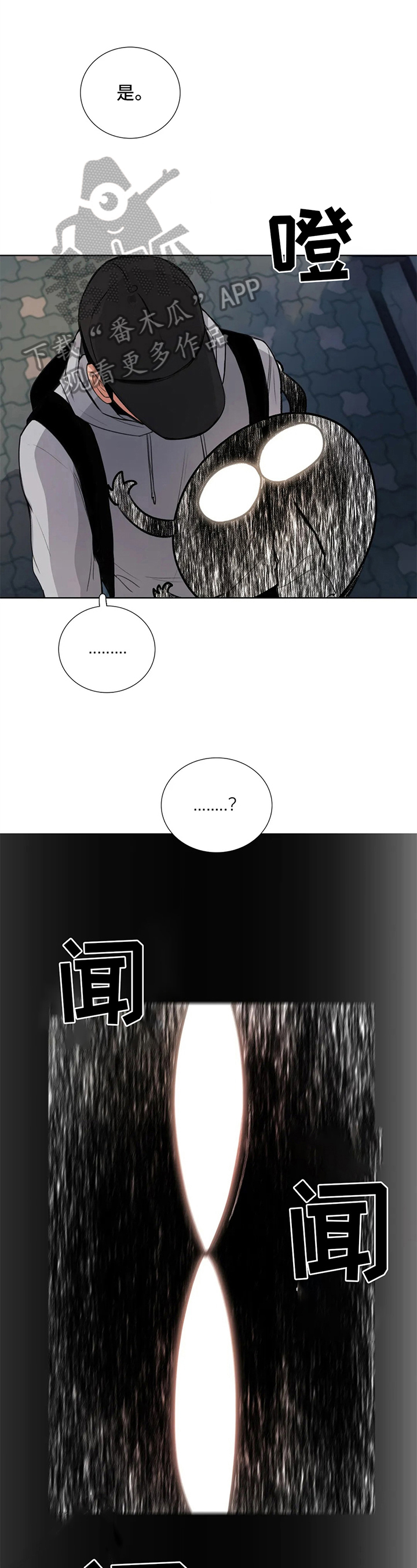第26章：提议8