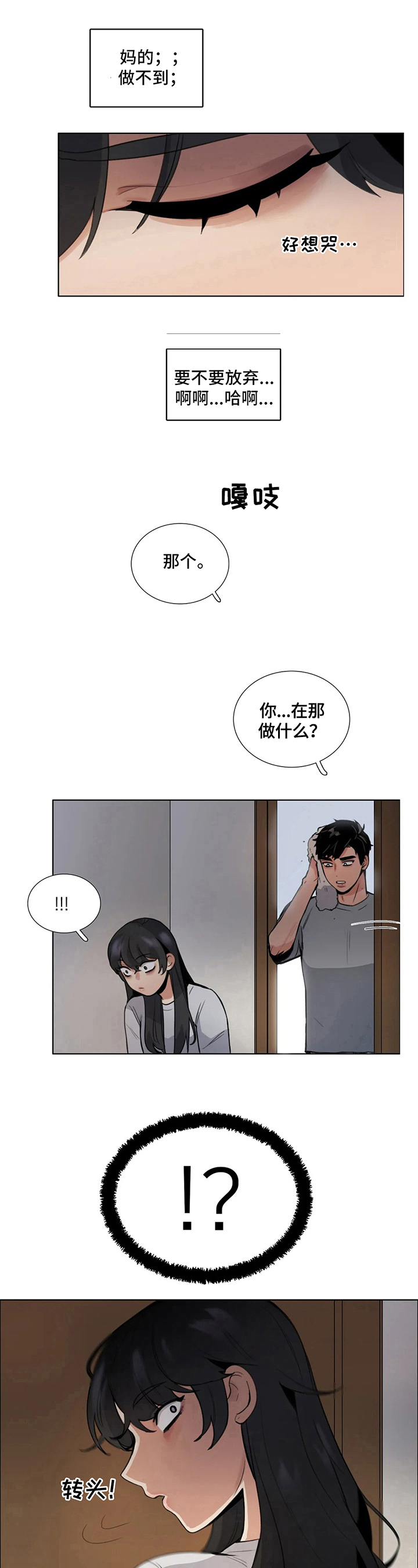 第15章：聊聊5