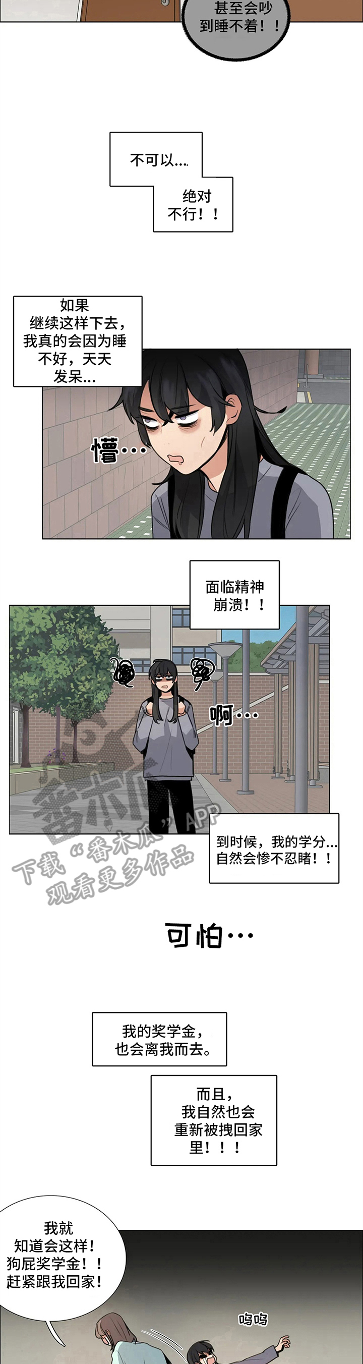 第13章：要求7
