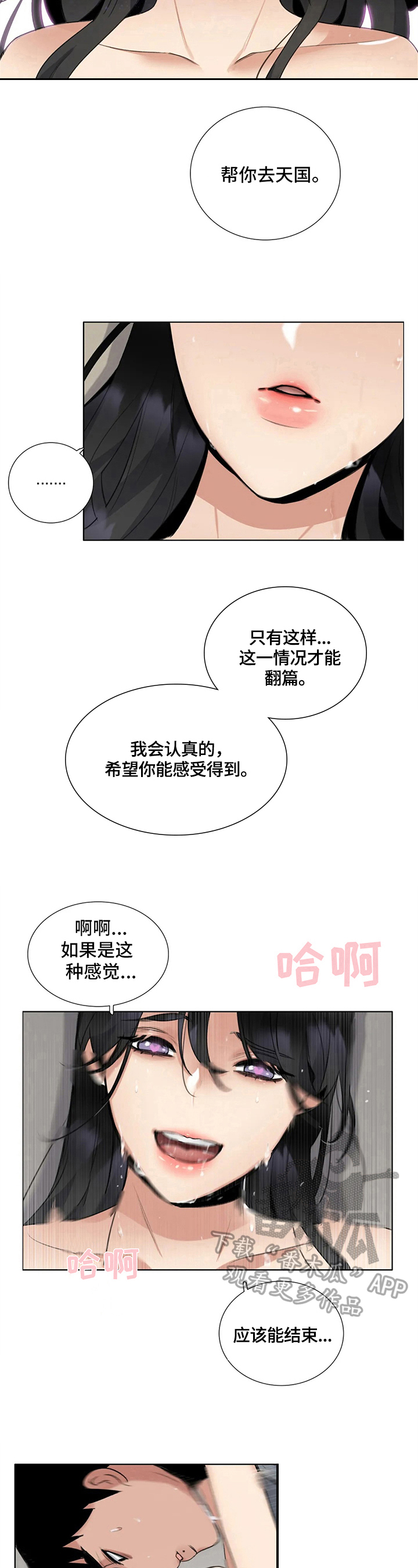 第19章：实现心愿6