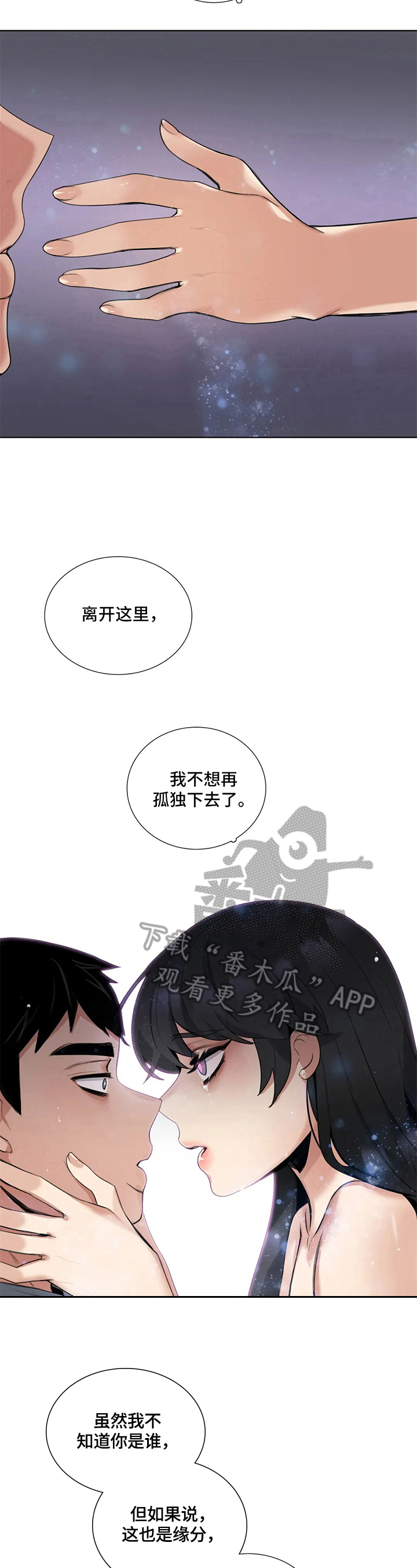 第19章：实现心愿2