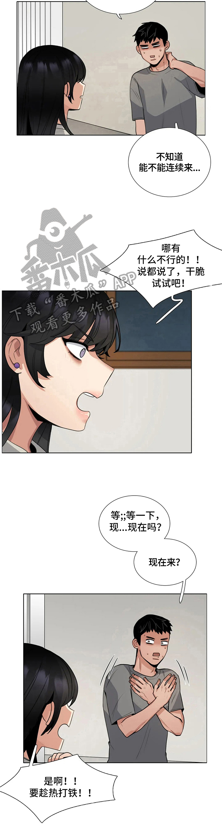 第22章：疑问5