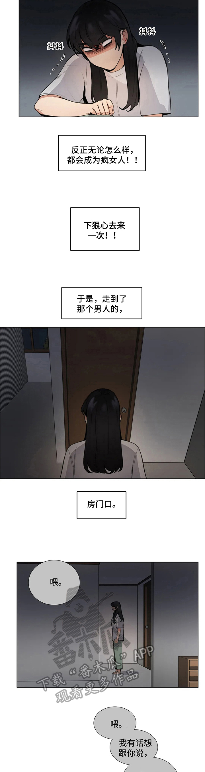第15章：聊聊3