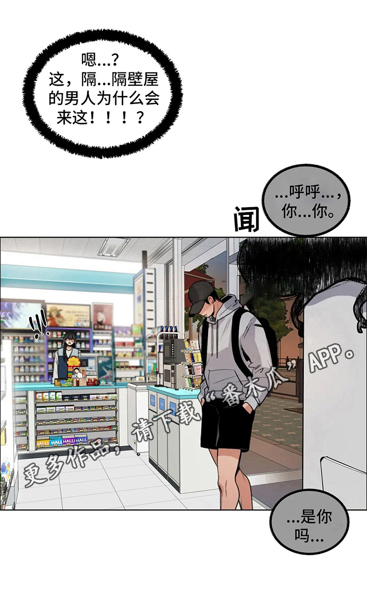 第24章：徘徊的灵魂10