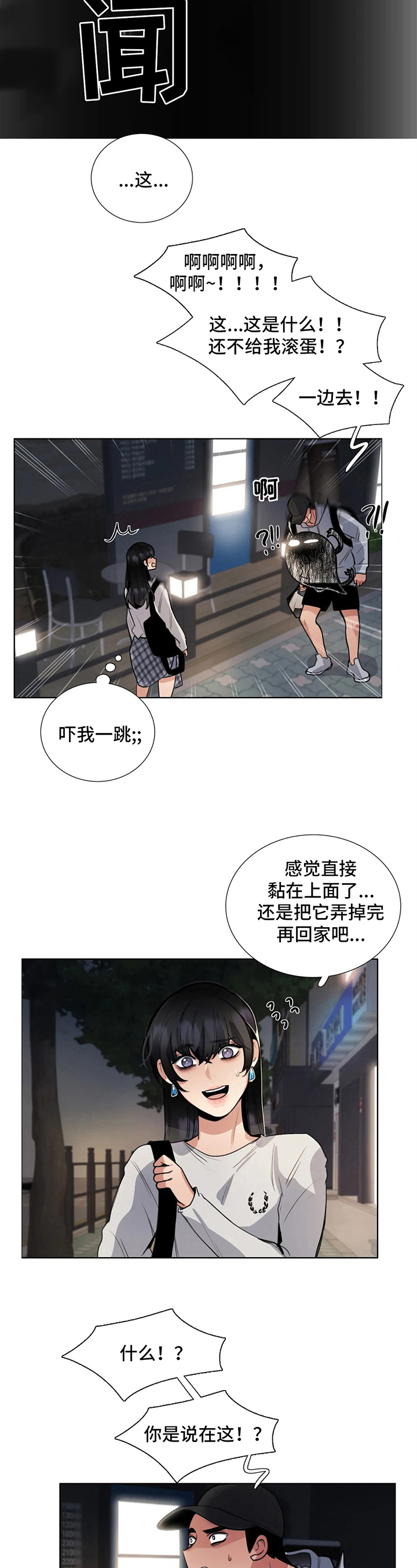 第26章：提议9
