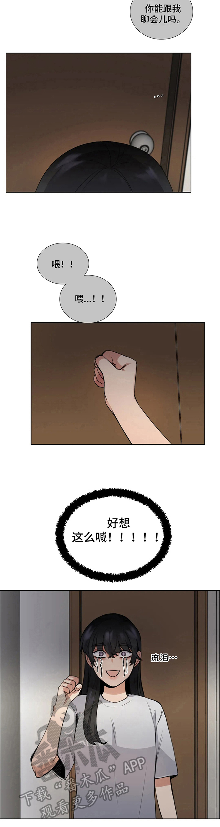 第15章：聊聊4
