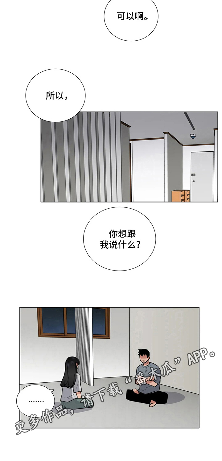 第15章：聊聊9