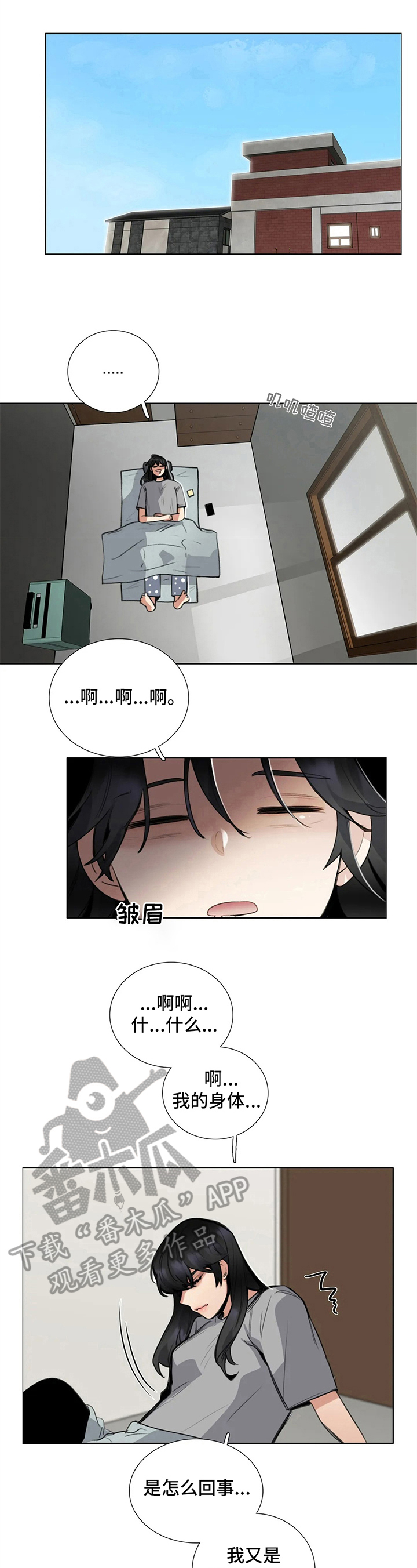 第20章：留言4
