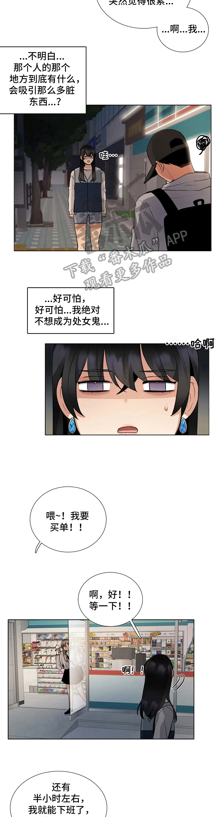第26章：提议3