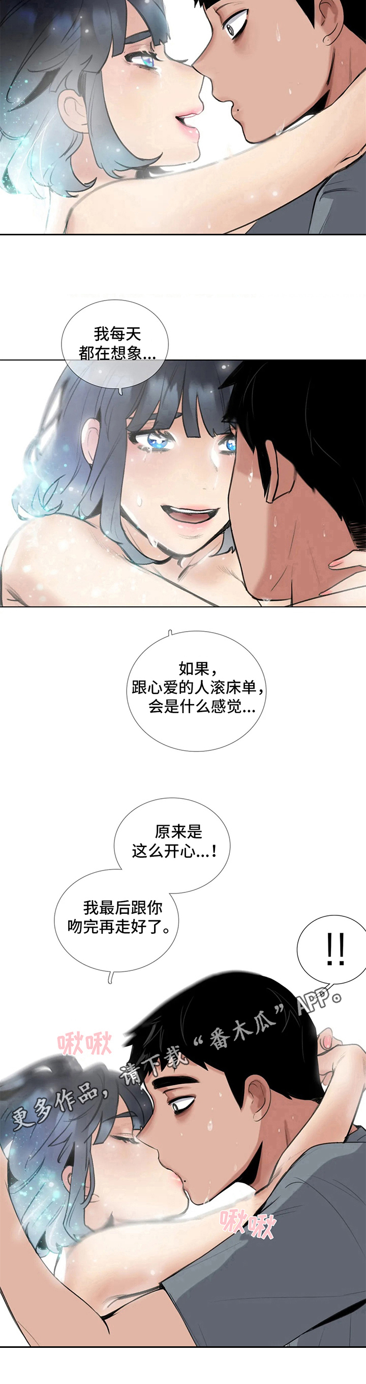 第19章：实现心愿9