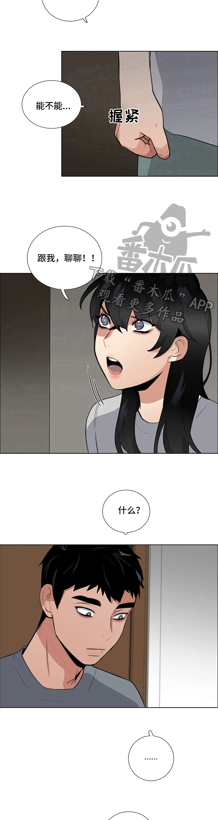 第15章：聊聊8